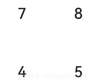 F慧算盘v1.17截图