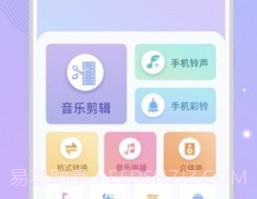 三麦音频剪辑v2.16截图