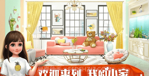 我的小家华为v2.13截图