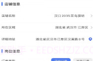 通达顶班V2.0.14截图