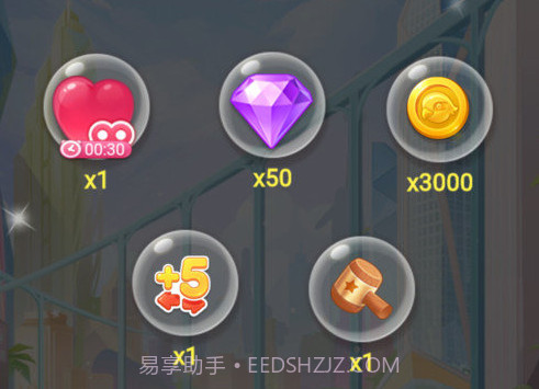 全民萌萌消最新v6.00.15截图