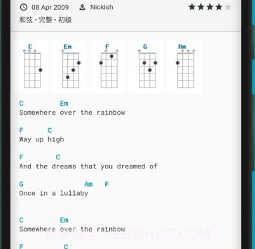 尤克里里琴指法谱v4.3.19截图