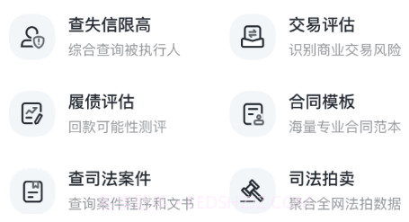 赢火虫云法务v2.4.17截图
