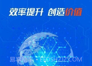 电科太力v2.2.16截图