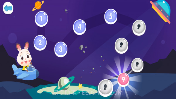 超级数独免费版1.0.5截图