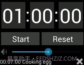 语音倒数v1.6.15截图