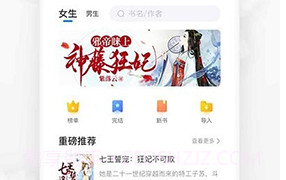 快搜阅读器最新版本V1.1.15截图
