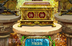 蒙特祖玛的宝藏3v1.1.18截图