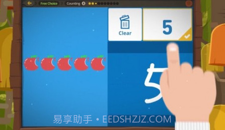 都都数学v5.27.20截图