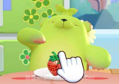 抖音治愈萌芽熊v1.15截图