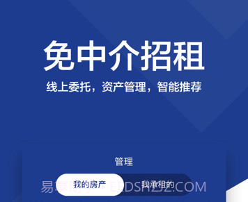 房呗v1000鐎瑰宕渧1.17截图