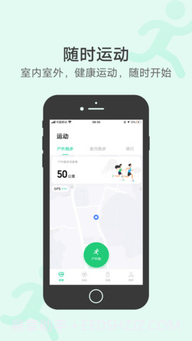 vivo健康3.2.1.04截图