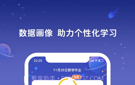 学起AIv1.1.21截图