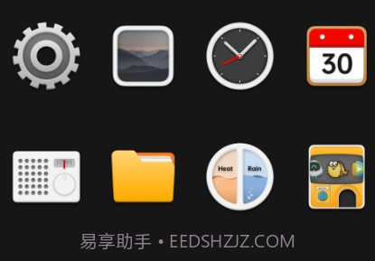 Sense图标包V1.0.13截图