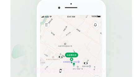 城豹出行v1.22截图