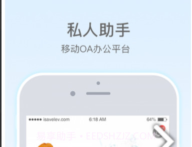 乐陪教师v1.6.17截图