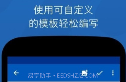 可自定义的日记v3.5.22截图