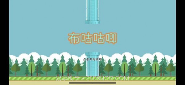 布咕咕唧免费版v1.9截图