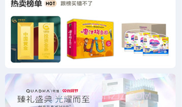 囤货龟v1.0.14截图