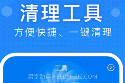 极速WiFi大师v1.0.17截图