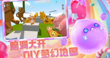 蛋仔派对蜜雪冰城联动体验服v1.0.15截图