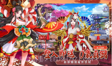 幻之妖怪奇谈v1.0.33.18截图
