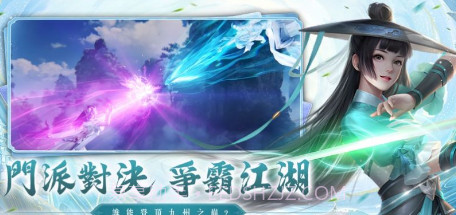 天痕御剑乘风v22072611鐎瑰宕渧1.12截图