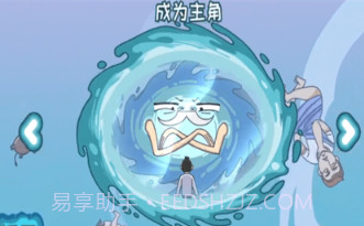 步步扎心v1.0.17截图