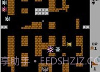 FC游戏坦克大战(金手指)v3.12.14截图