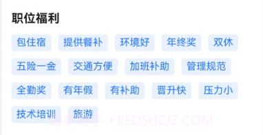 海外招聘网v1.0.18截图