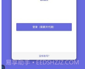 shaftv3.2.23v3.2.16截图