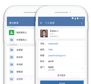 蒙电e联v2.6.18截图