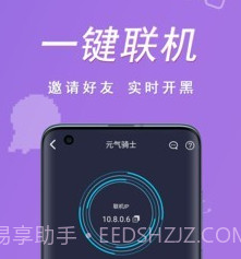 契友v1.0.16截图
