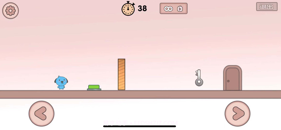 友尽派对兄弟齐心v1.16截图