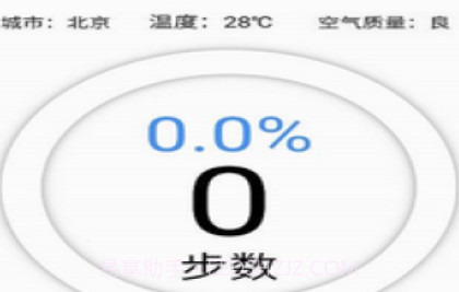 掌上体育v6.1.15截图