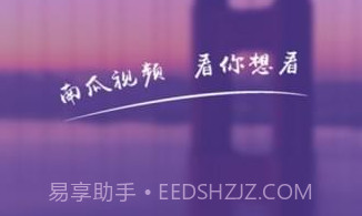 南瓜视频1.5.15截图