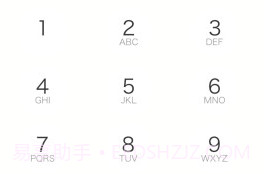 出行保安卓v2.5.13截图