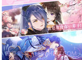 选择:恋世界v1.14截图