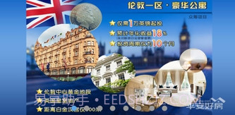 好房拓V5.6.16截图