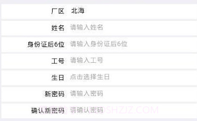 光宝行动最新版v1.4.15截图