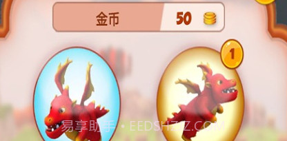 疯狂小恐龙v1.21截图