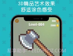 填填像素3Dv3鐎瑰宕渧1.16截图