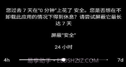 极简手机v1.5.8.21截图