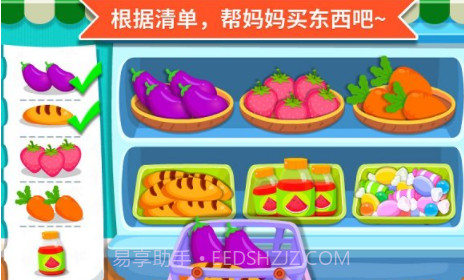宝宝超市小游戏v1.14截图