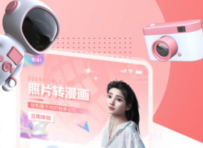 光阴滤镜v1.14截图