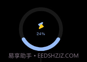充电壁纸精灵v1.16截图