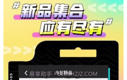 欢聚娃娃城v1.0.21截图