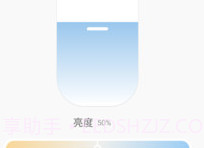 悦家智能v1.1.12截图