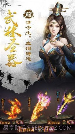 这个修士很危险v1.7.10截图
