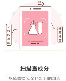 美美哒美肤v2.7.17截图